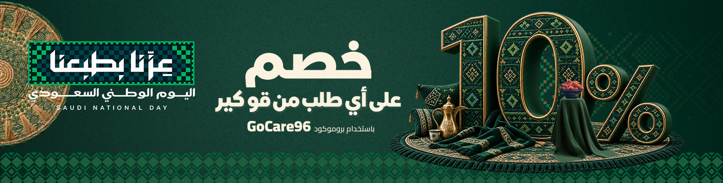 Promotional banner